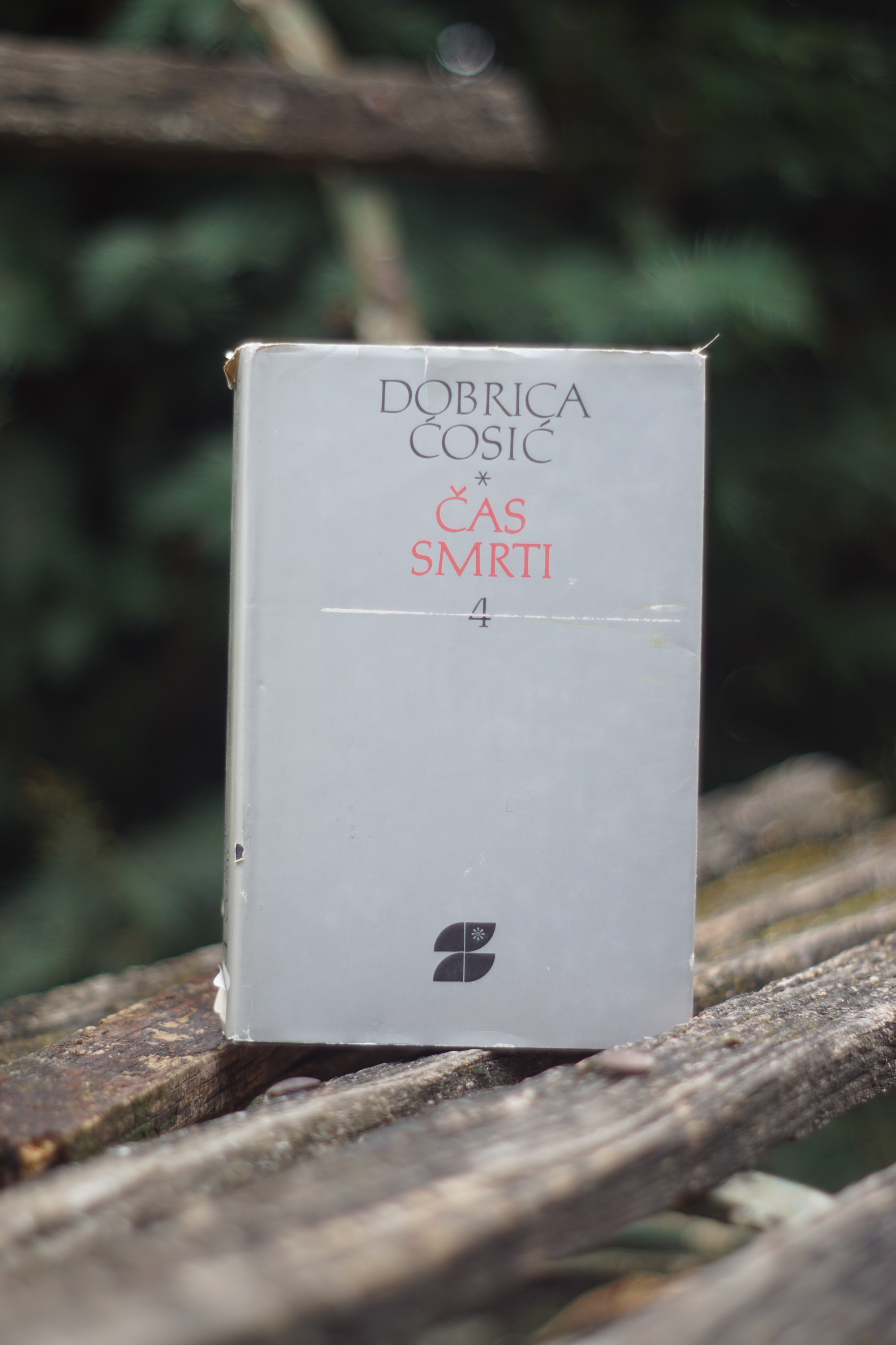 Čas smrti 4 Dobrica Ćosić