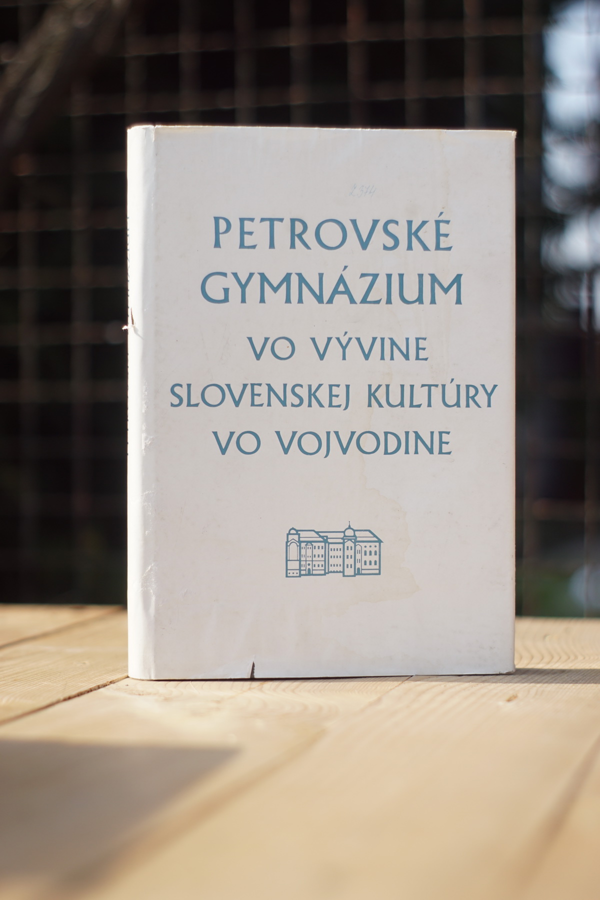 Petrovské gymnázium vo vývine Slovenskej kultúry vo Vojvodine